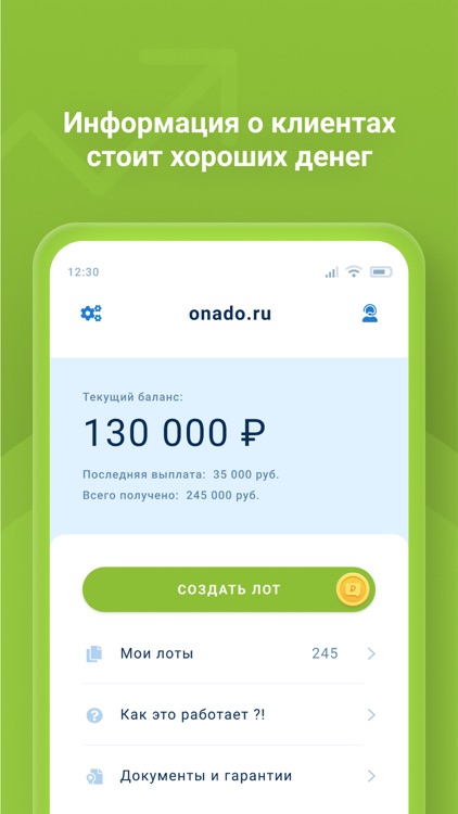 Onado.ru – кэшбэк и заработок