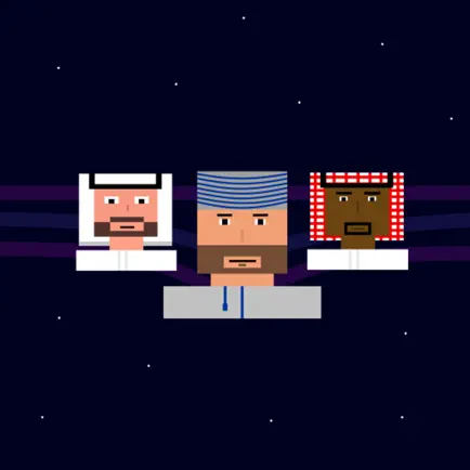 Arab Space Force Cheats