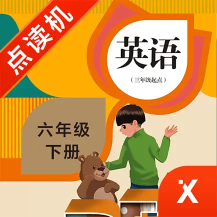 六年级英语下册-小学英语PEP人教版教材同步点读机 Cheats