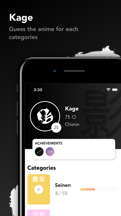 Kage: Anime Quiz Screenshot