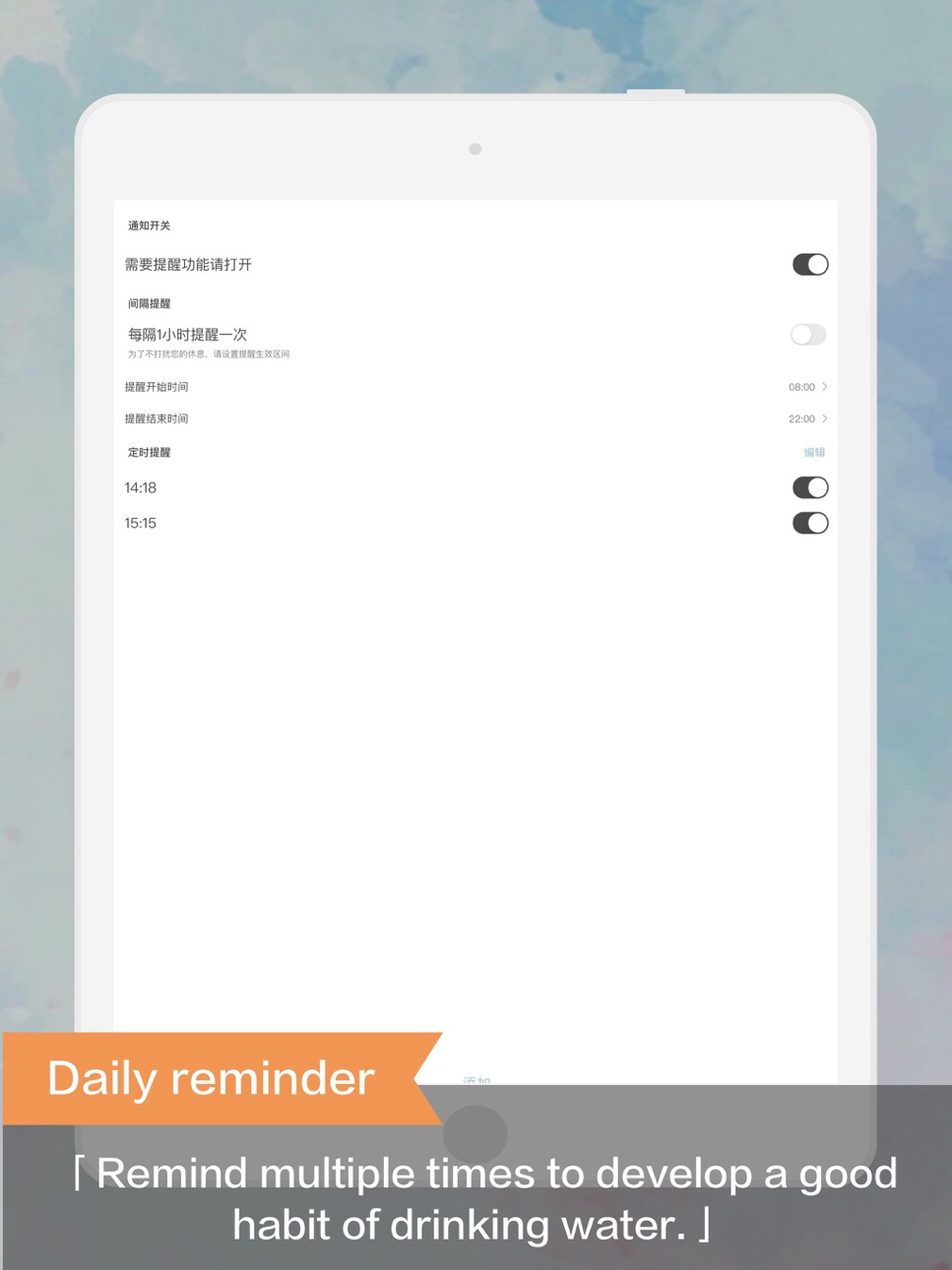 iPad screenshot