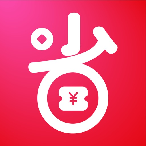 好省惠购-全网省钱入口