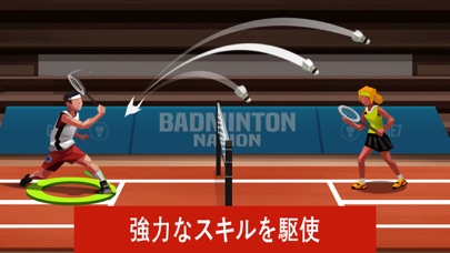 Badminton League screenshot1
