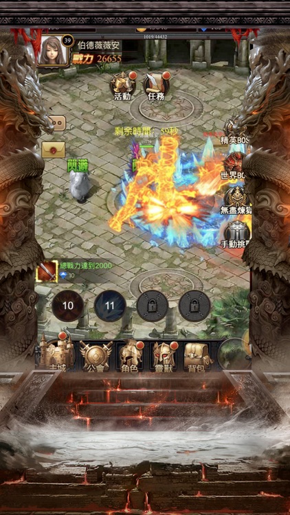 土城之剑 screenshot-3