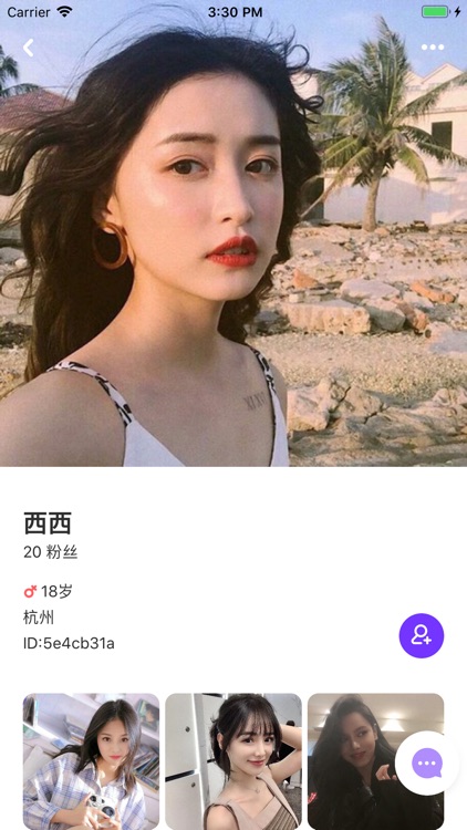 爱卿-一对一视频直播聊天交友
