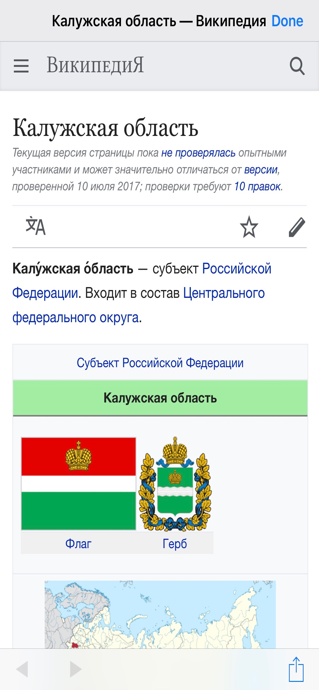 Авто-коды