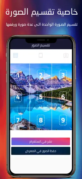 Game screenshot المصمم المطور - تعديل الصور apk