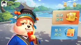 Game screenshot 不要做大挑战 apk