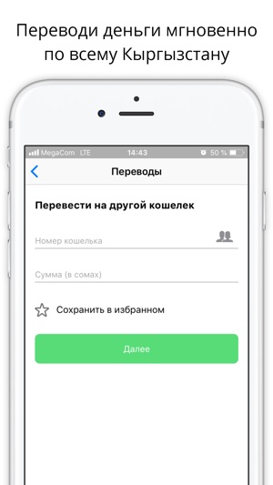 FINCA ELSOM(圖6)-速報App