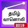 Tamil Fm Radio 4k icon