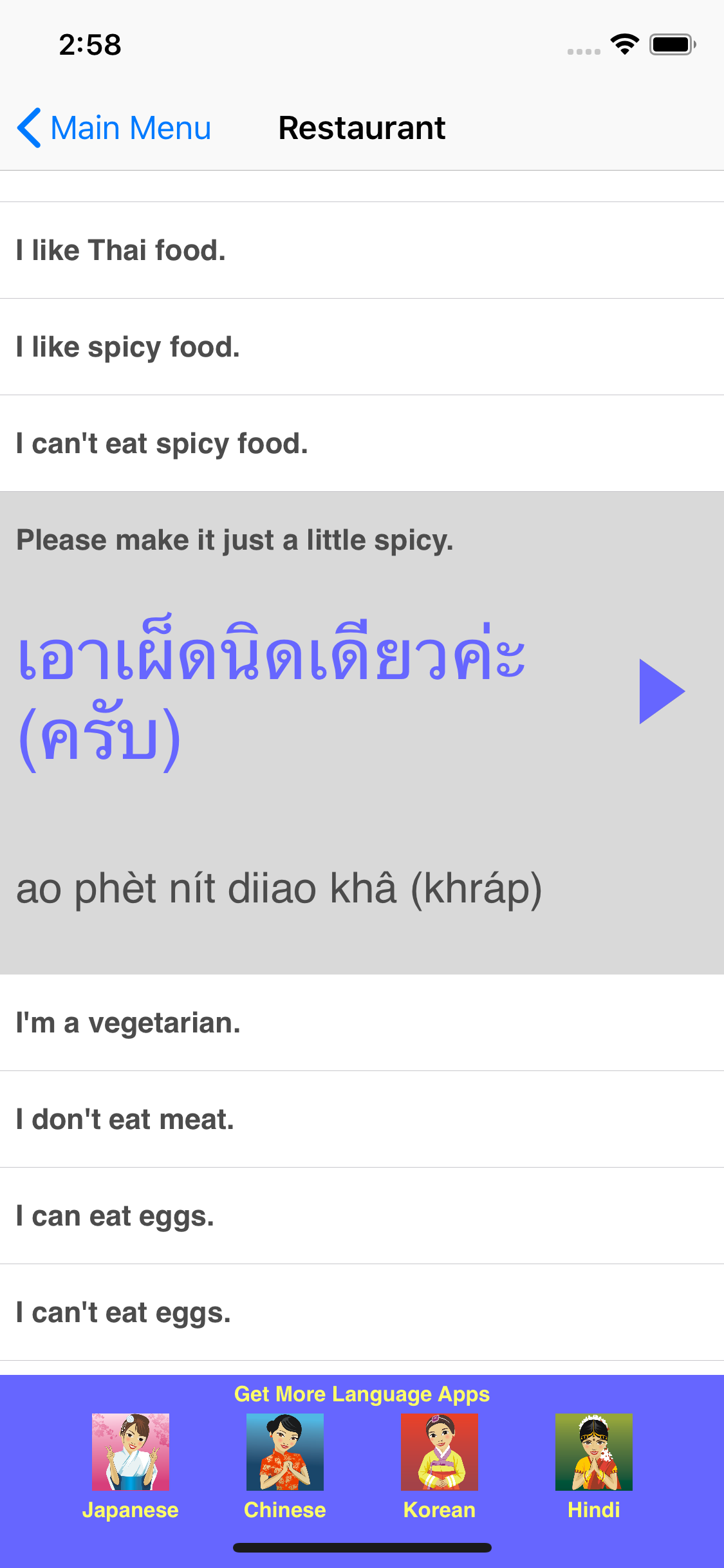 Speak Thai Travel Phrasebook