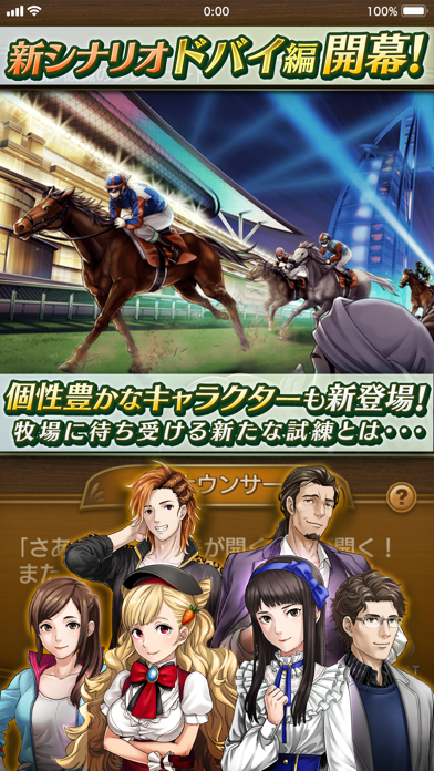 ダービースタリオン マスターズ 競馬ゲーム Pc バージョン 無料 ダウンロード Windows 10 8 7 Mac ダービースタリオン マスターズ 競馬ゲーム Pc バージョン 無料 ダウンロード Windows 10 8 7 Mac