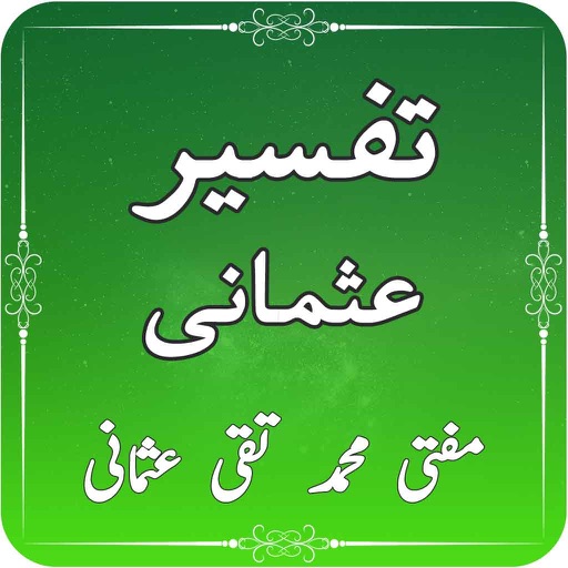 Tafseer-e-Usmani - Tafseer icon