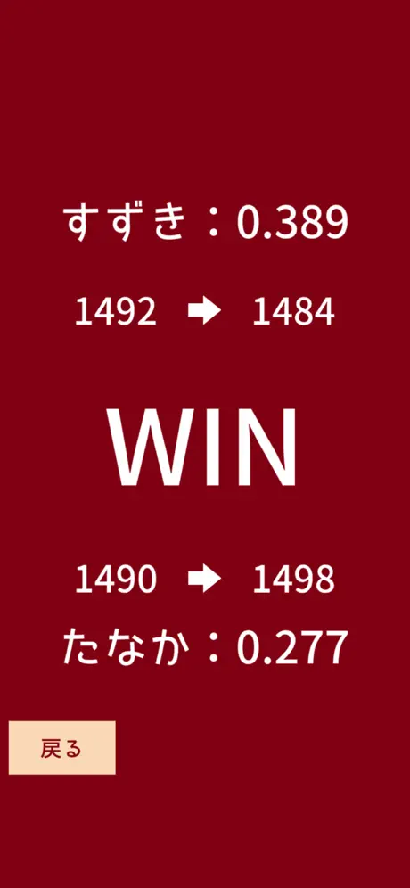 反射神経ONLINE