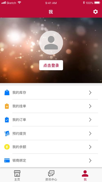 上艺中心 screenshot-3