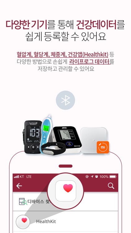 kumccare screenshot-5