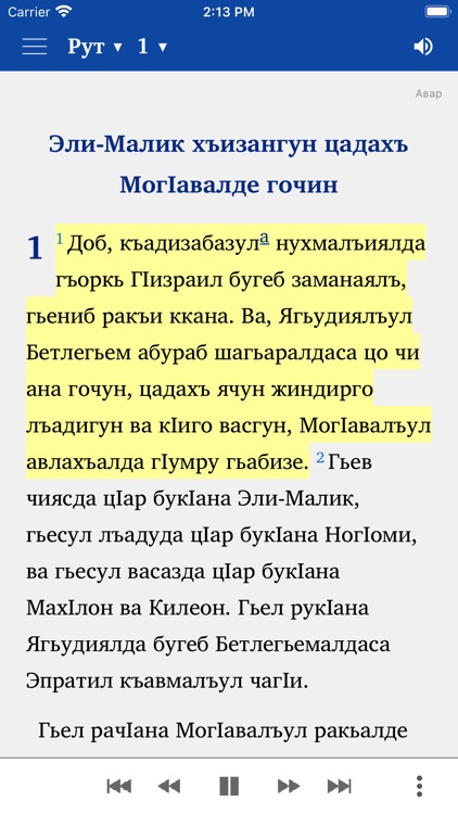 Бичасул Калима