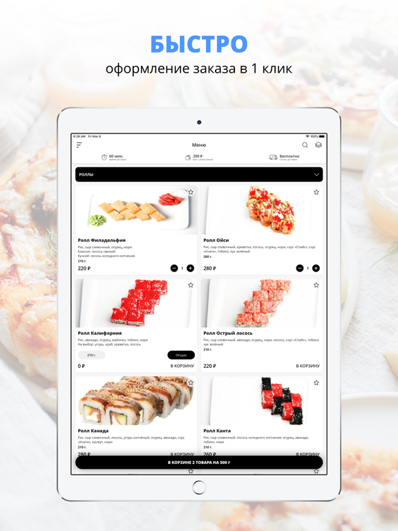 Screenshot #4 pour Veranda Delivery | Дербент