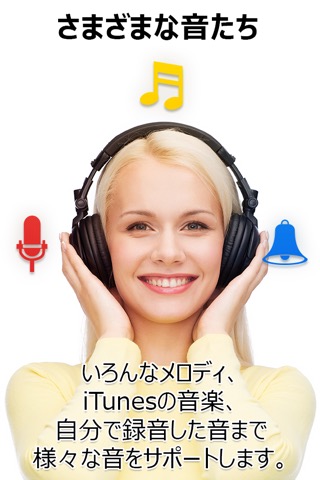 マイ音楽タイマー ゴールドのおすすめ画像4