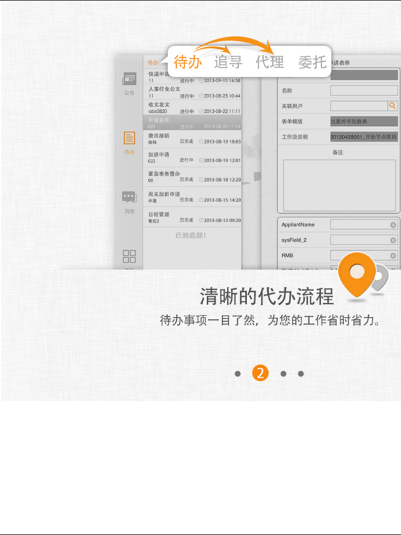 Screenshot #6 pour Multiable BPM