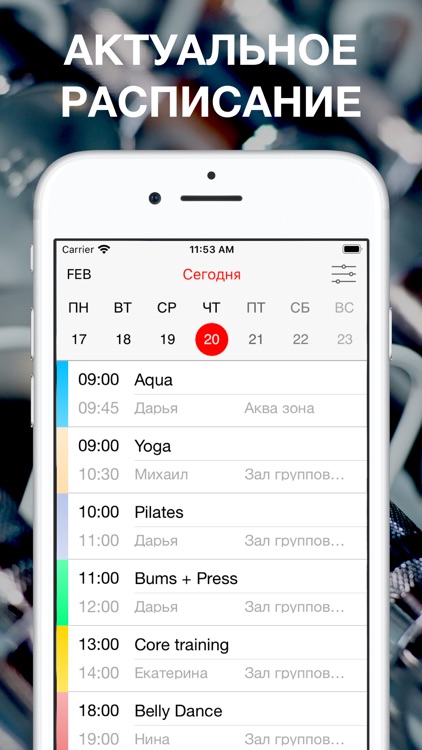 САНТА МОНИКА