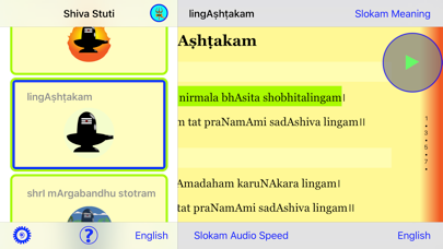 Screenshot #1 pour Shiva Stuti