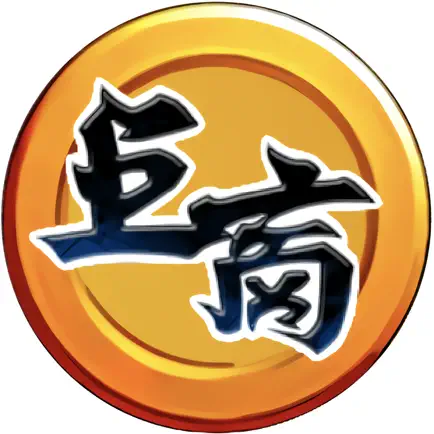 巨商助手 Читы