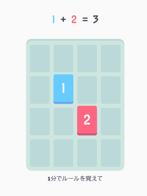 Threes! — Arcadeのおすすめ画像4