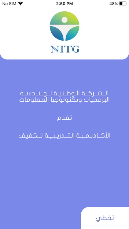 N.I.T Group Academy screenshot-8