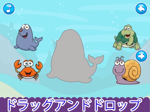 Sea Animal Puzzles for toddlerのおすすめ画像2