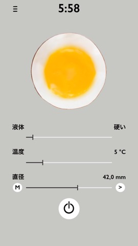 卵 キッチンタイマー Egg Timerのおすすめ画像6