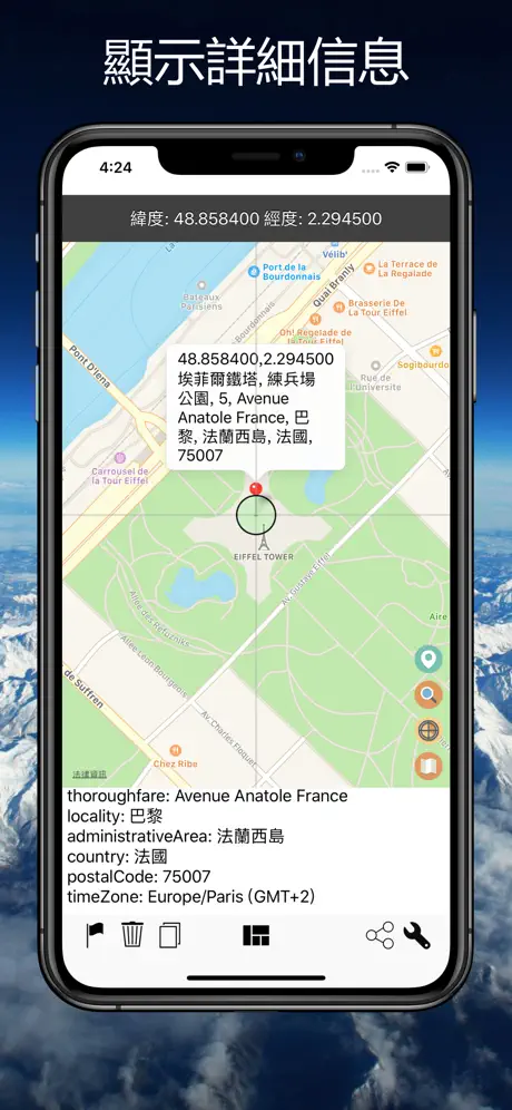 地址查找 - 快速地址/郵編查詢工具