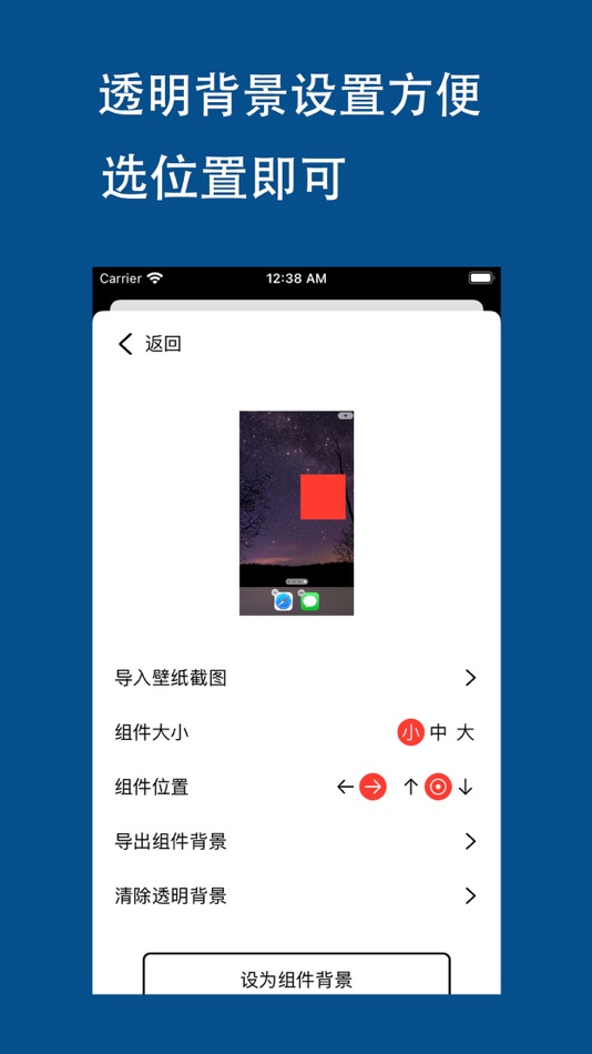 #8. 只是组件 - 组件彰显个性 (iOS) 게시자: 旻杰 顾