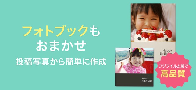 Wellnote 家族アルバム をapp Storeで