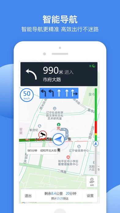 Screenshot #2 pour MineNavi