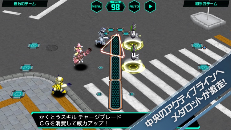 メダロットS ~ロボットバトルRPG~