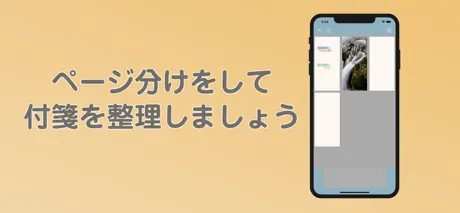 TouchMemo