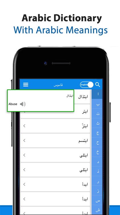 Learn Arabic - Language Guide