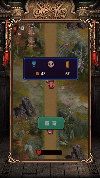 怒斩龙城:怪物