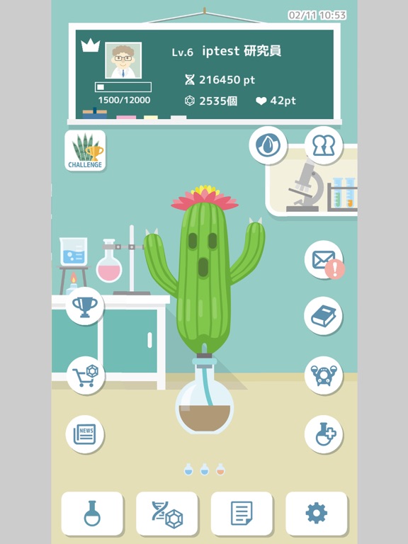 Mendel Lab：Plant growing game