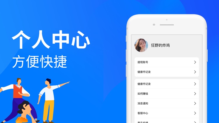 盈盈有线-享受美好快乐生活每一步 screenshot-3