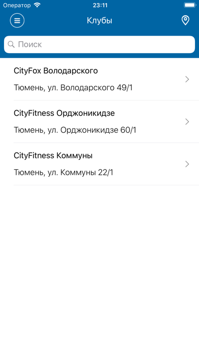 CityFoxFitness screenshot 2