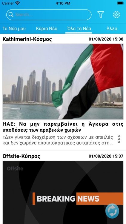 AllCy News screenshot-3