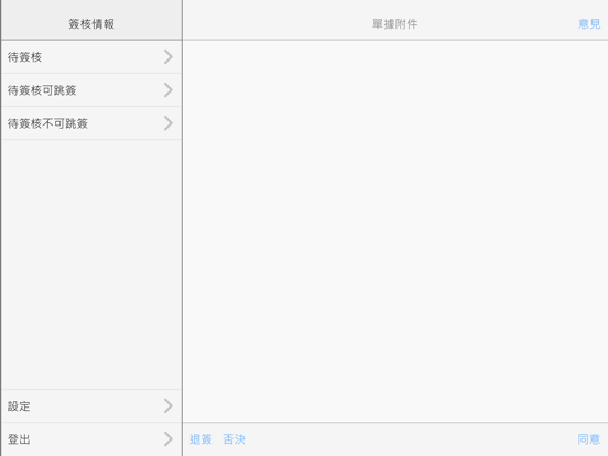 Screenshot #5 pour MFlow+