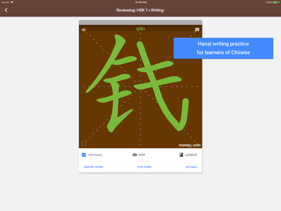 Screenshot #6 pour TOFU Learn