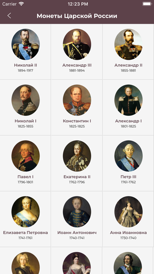 #5. Серый копатель (iOS) 由: Vadim Elizarov