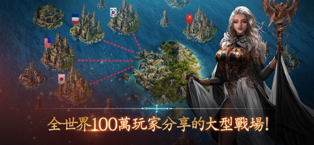 大航海大戰:航海衝突(圖3)-速報App