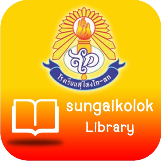 Sungaikolok Library icon