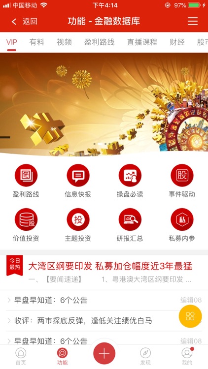 金一金融