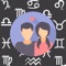 Compare two individual's birth charts and learn about each other inner qualities